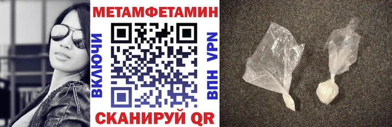 АМФЕТАМИН 97% Кудымкар
