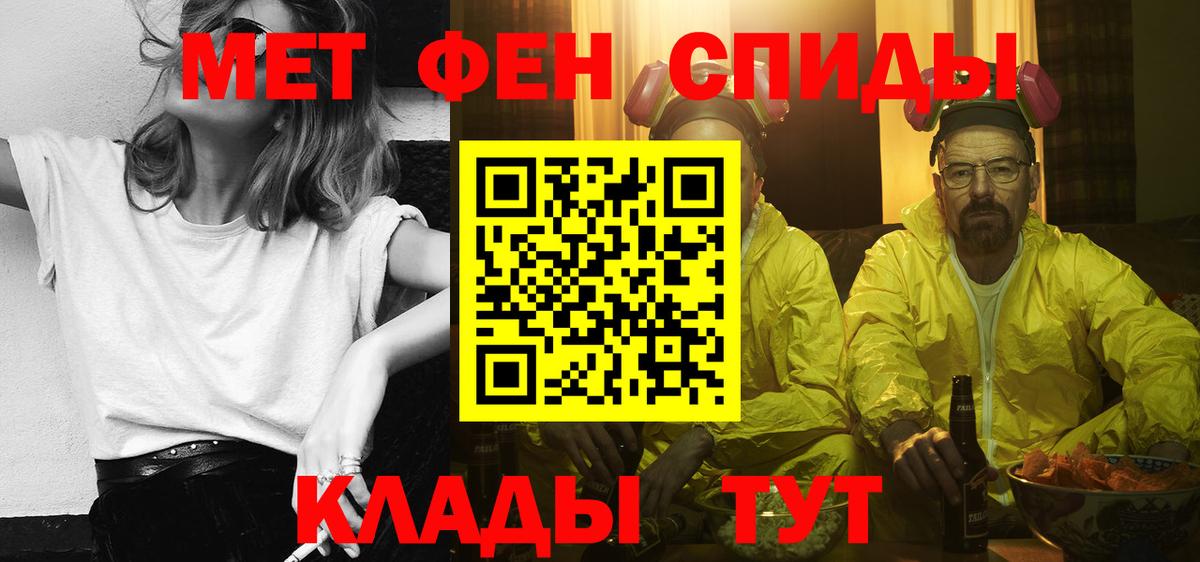 Amphetamine 97% Кудымкар