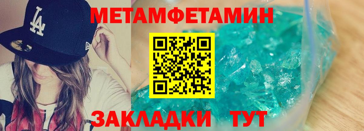 Amphetamine Розовый  Амфетамин  АМФЕТАМИН  Кудымкар  Вход с VPN 