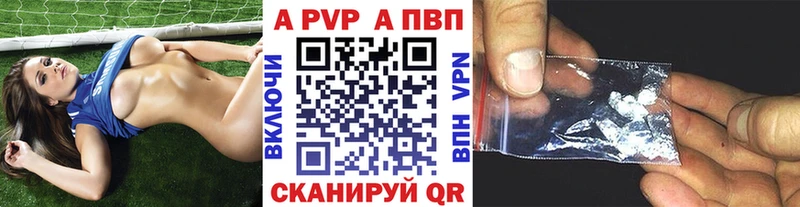 купить закладку  сайты даркнета официальный сайт  МЕГА tor  Alpha-PVP СК  Кудымкар 