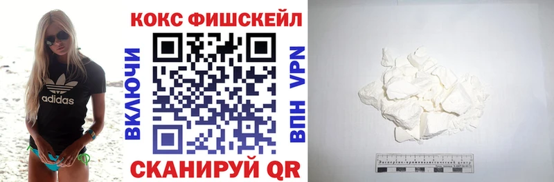 КОКАИН Перу  Кудымкар 