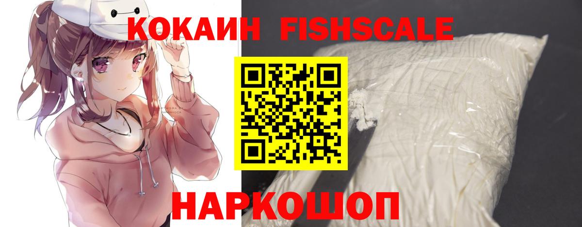Кудымкар  Кокаин 98%  Вход с VPN  КОКАИН  КОКАИН VHQ 