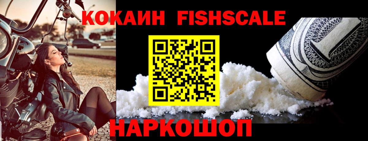 Кокаин Columbia Кудымкар