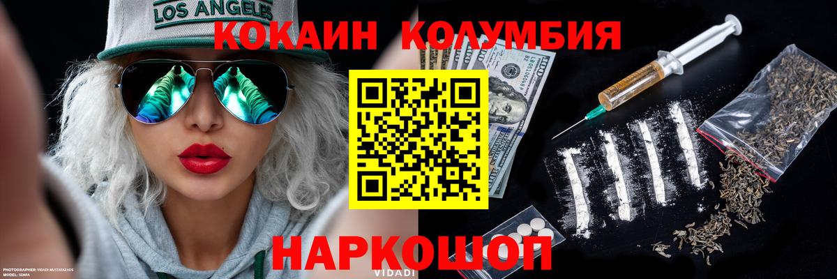 ГАШ Кудымкар