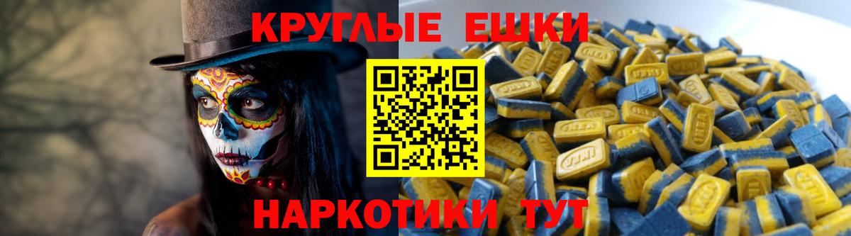 ЭКСТАЗИ таблы Кудымкар