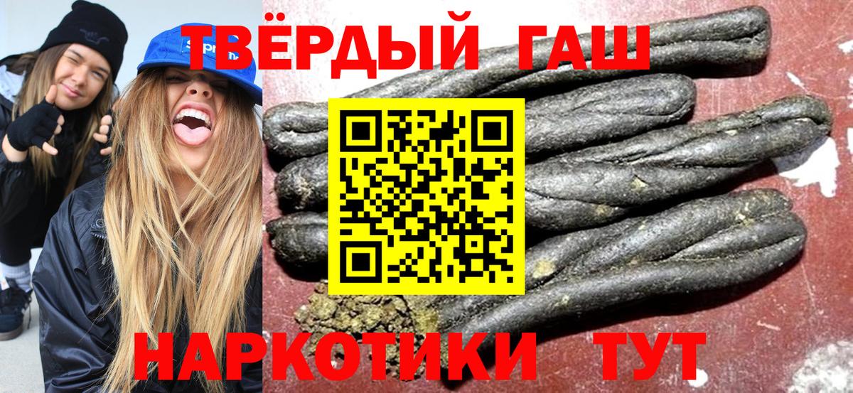 Кудымкар  ГАШ хэш  сколько стоит  Вход с VPN  ГАШ VHQ 