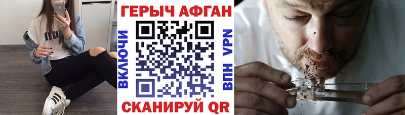 ГЕРОИН VHQ Кудымкар