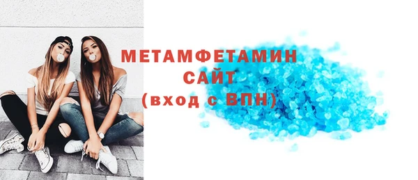сатива Абаза