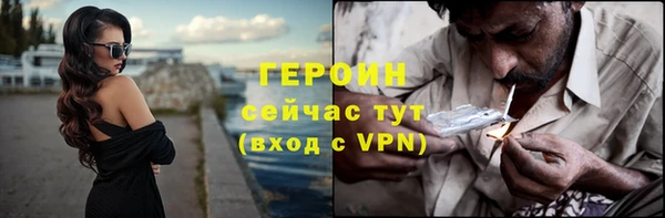 наркотики Абдулино