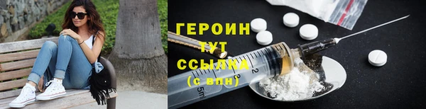 сатива Абаза