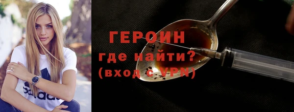 сатива Абаза