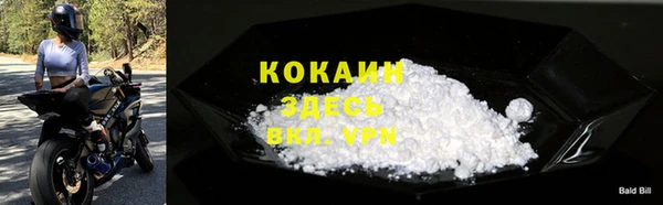 хмурый Абинск