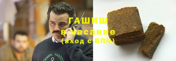 наркотики Абдулино