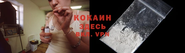 хмурый Абинск