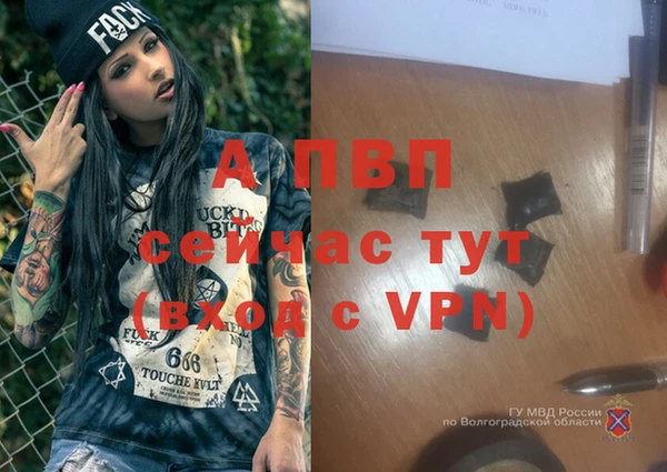 наркотики Абдулино