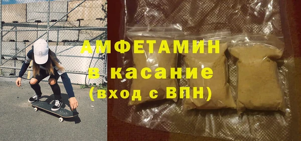 сатива Абаза