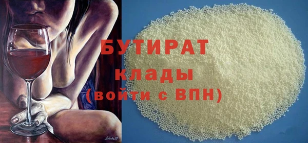 хмурый Абинск