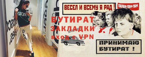 хмурый Абинск