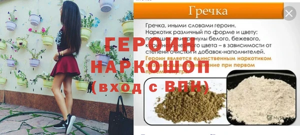 наркотики Абдулино