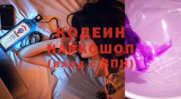 наркотики Абдулино