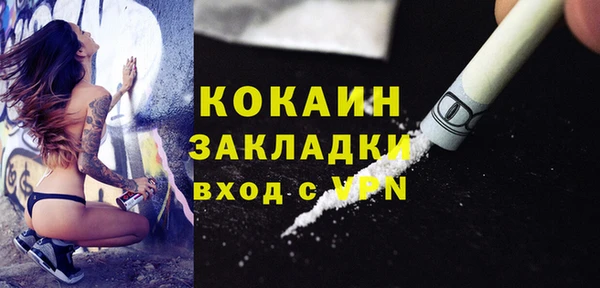 хмурый Абинск