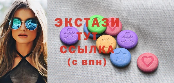 сатива Абаза