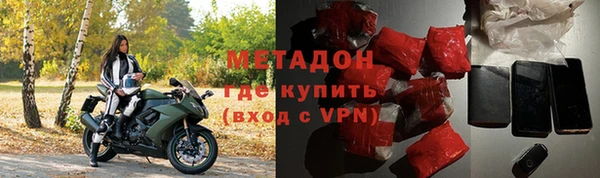 наркотики Абдулино