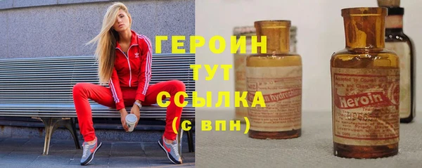 наркотики Абдулино