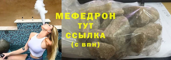 хмурый Абинск