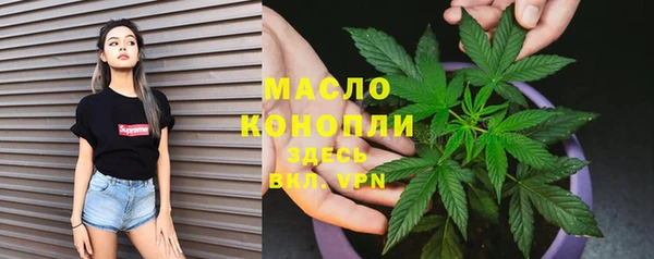 наркотики Абдулино