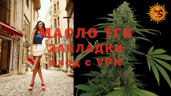 сатива Абаза