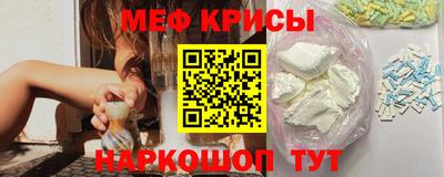 кристаллы Краснознаменск