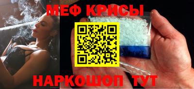 экстази Ангарск