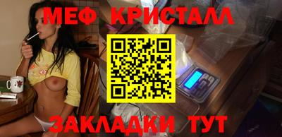 винт Конаково