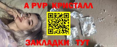 винт Конаково