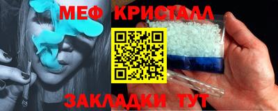 стаф Коммунар