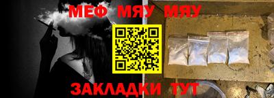 прущие крисы Комсомольск-на-Амуре