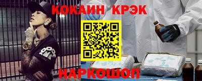 прущие крисы Комсомольск-на-Амуре