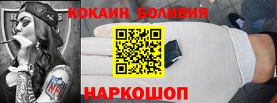 PSILOCYBIN Краснокаменск