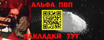 винт Конаково