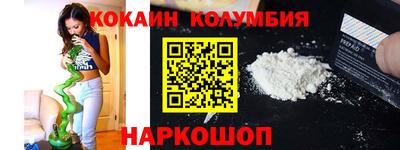 прущие крисы Комсомольск-на-Амуре