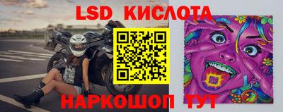 стаф Коммунар