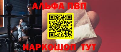 винт Конаково