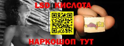 прущие крисы Комсомольск-на-Амуре