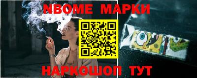 PSILOCYBIN Краснокаменск