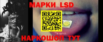 прущие крисы Комсомольск-на-Амуре