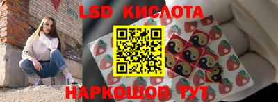 кристаллы Краснознаменск