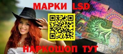 прущие крисы Комсомольск-на-Амуре
