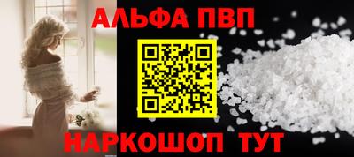 винт Конаково