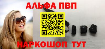 сатива Краснодар